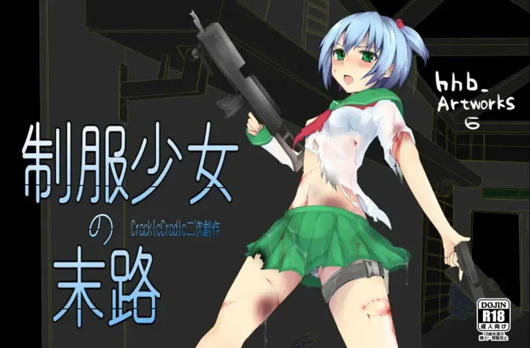 [Mos] HHB Artworks 06 Fhentai - Page 1