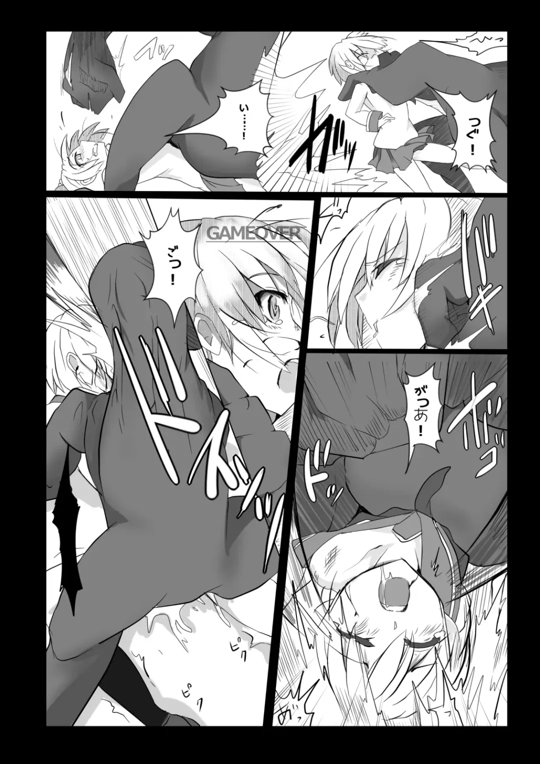 [Mos] HHB Artworks 06 Fhentai - Page 12