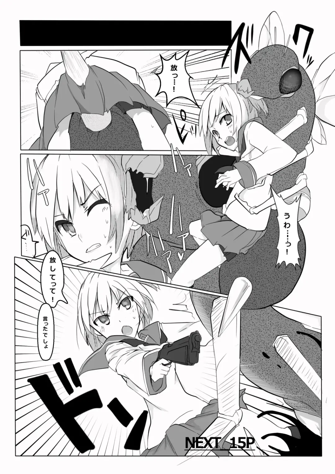 [Mos] HHB Artworks 06 Fhentai - Page 13