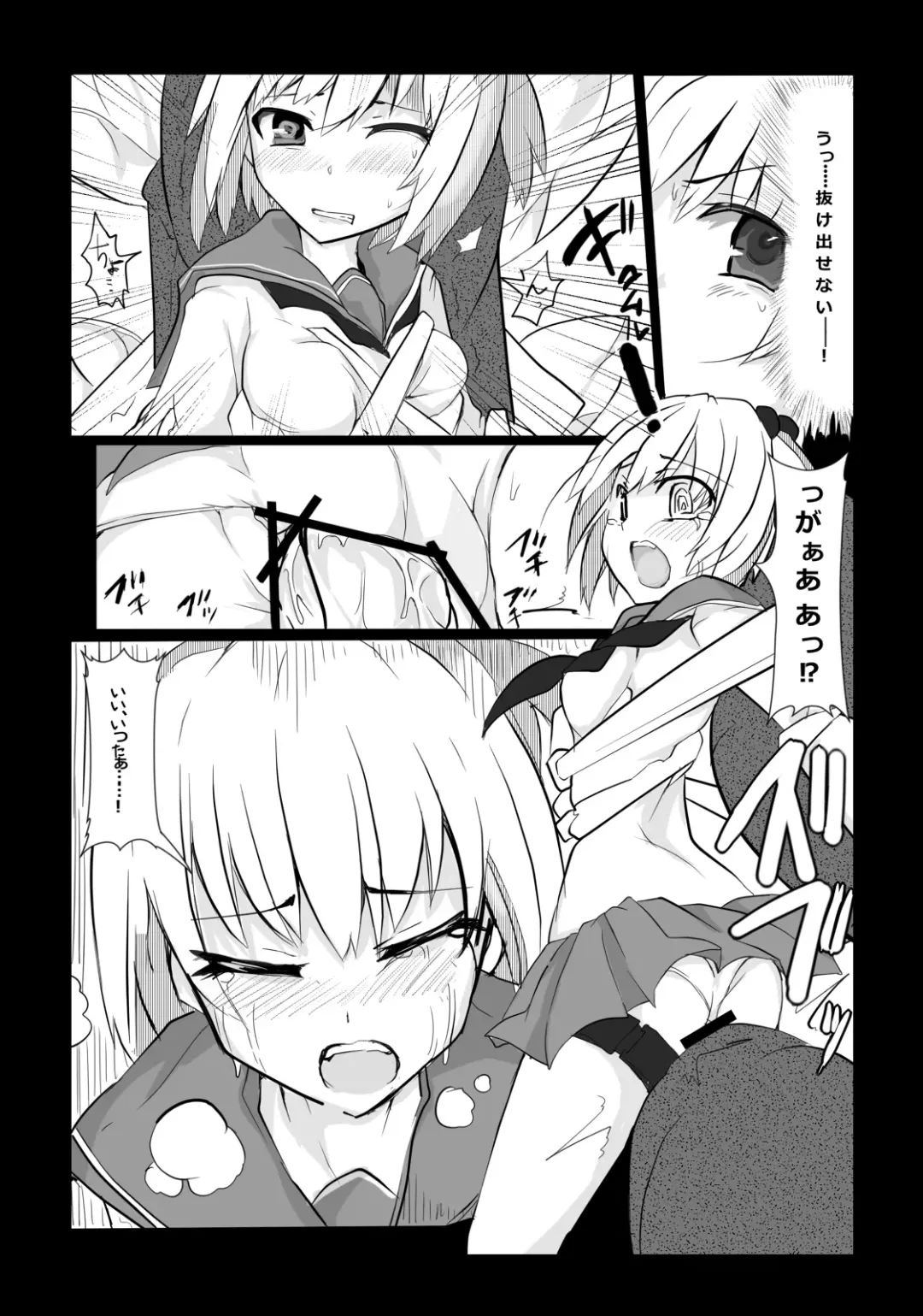 [Mos] HHB Artworks 06 Fhentai - Page 14