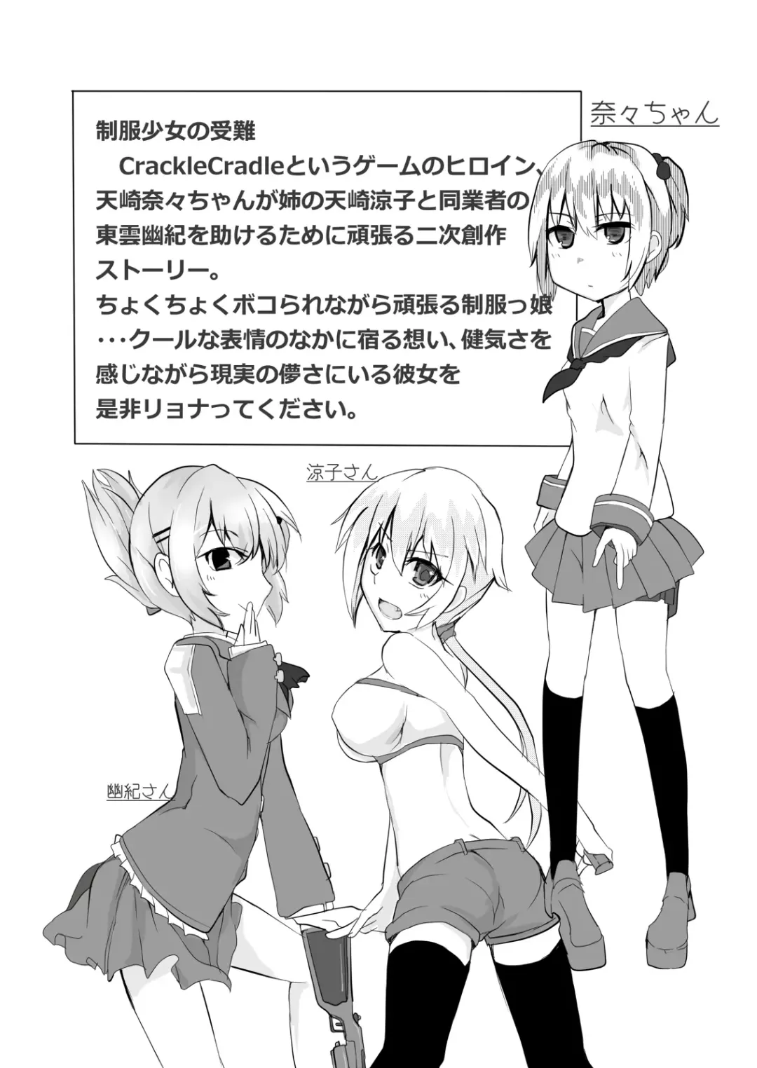 [Mos] HHB Artworks 06 Fhentai - Page 2