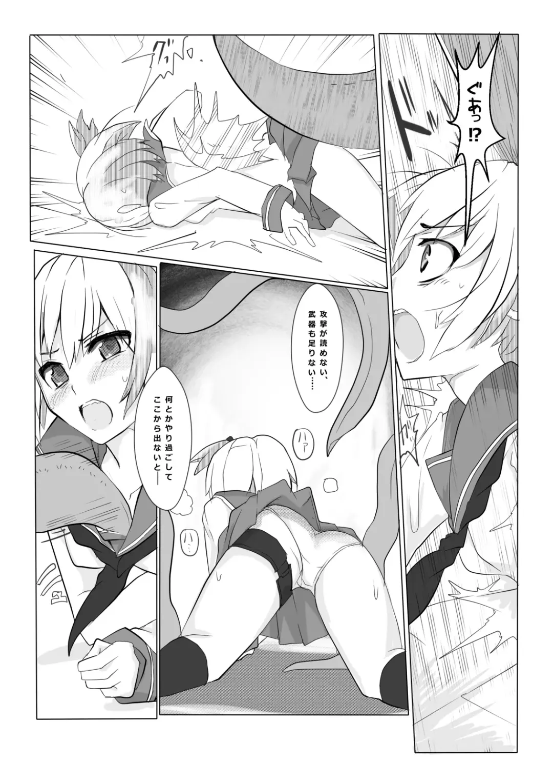 [Mos] HHB Artworks 06 Fhentai - Page 20