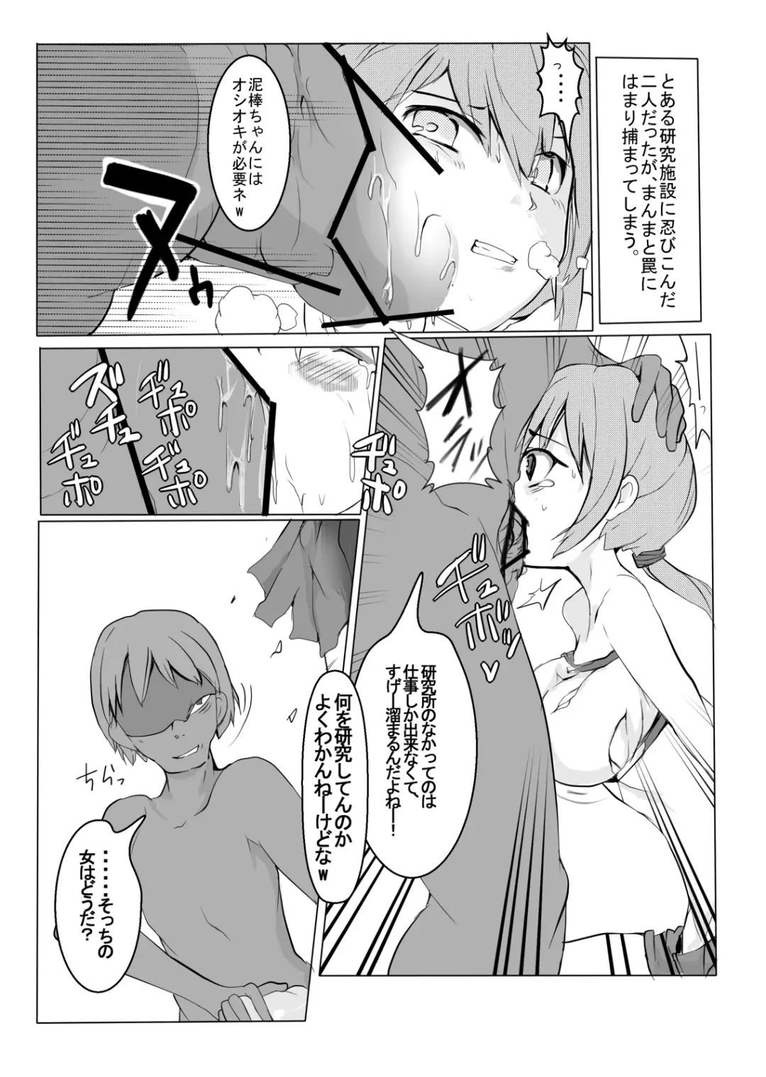 [Mos] HHB Artworks 06 Fhentai - Page 3