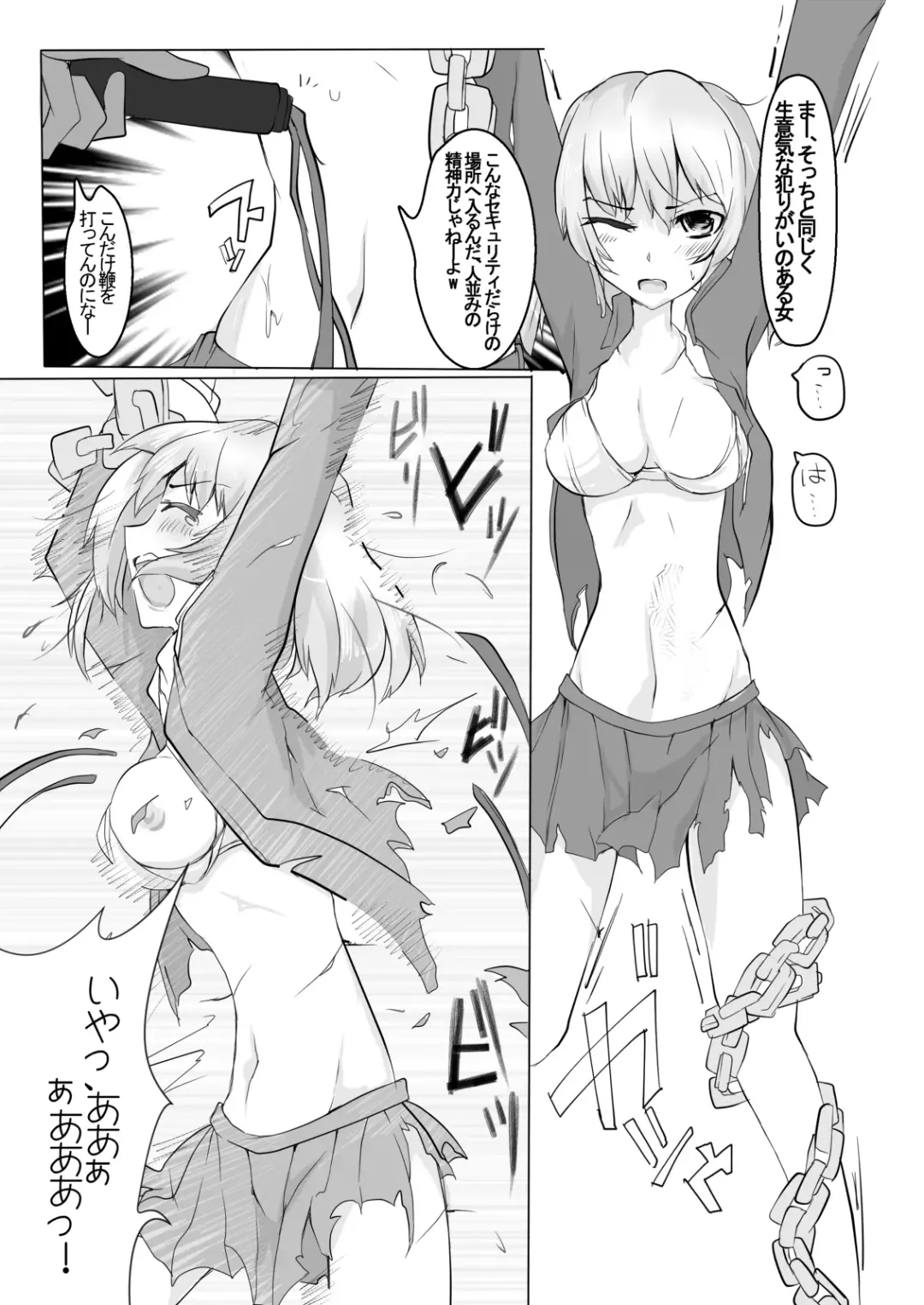 [Mos] HHB Artworks 06 Fhentai - Page 4