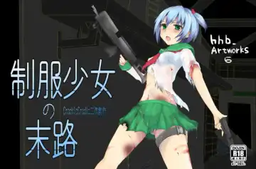 Read [Mos] HHB Artworks 06 - Fhentai