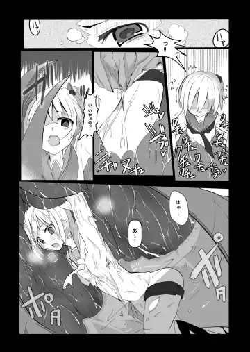 [Mos] HHB Artworks 06 Fhentai - Page 10