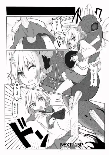 [Mos] HHB Artworks 06 Fhentai - Page 13