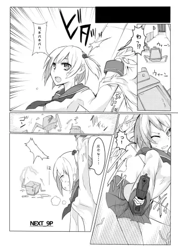 [Mos] HHB Artworks 06 Fhentai - Page 7