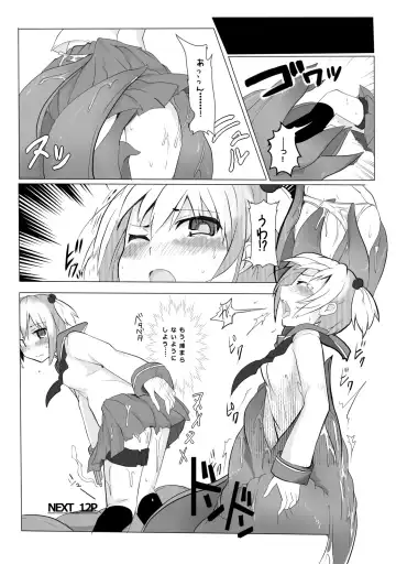 [Mos] HHB Artworks 06 Fhentai - Page 9