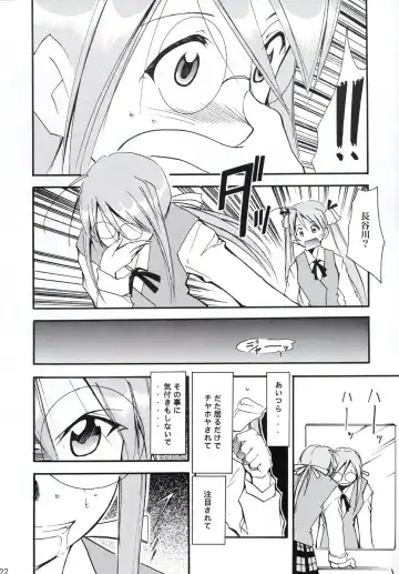 [Kimimaru] Negimaru! 2 Fhentai - Page 21