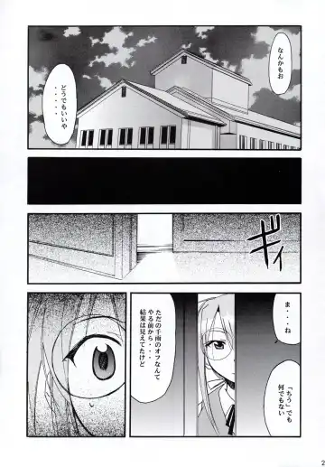 [Kimimaru] Negimaru! 2 Fhentai - Page 26