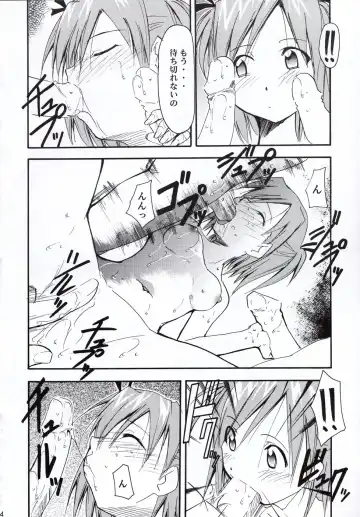 [Kimimaru] Negimaru! 2 Fhentai - Page 3