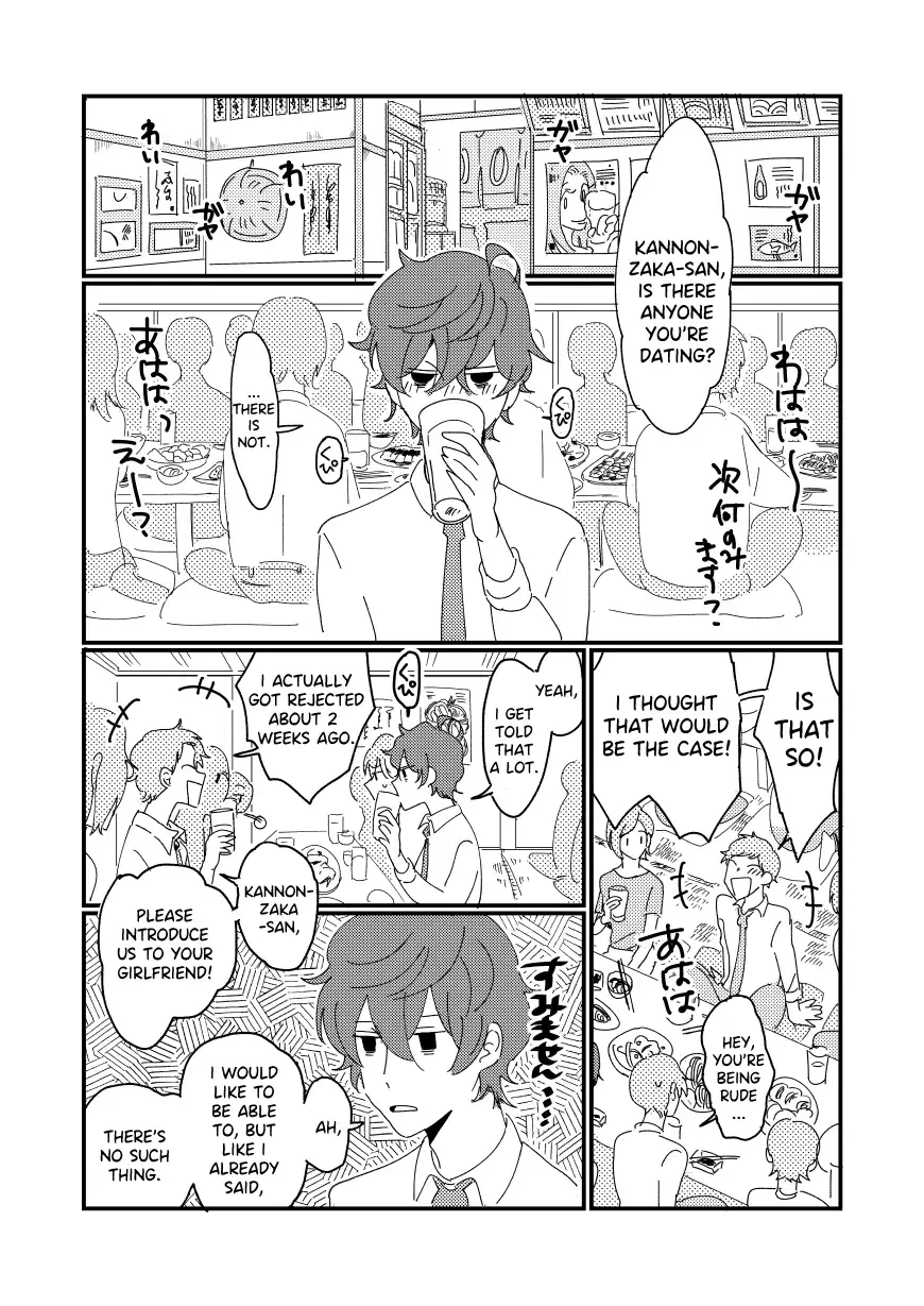 [Kaori] BEST FRIEND Fhentai - Page 2