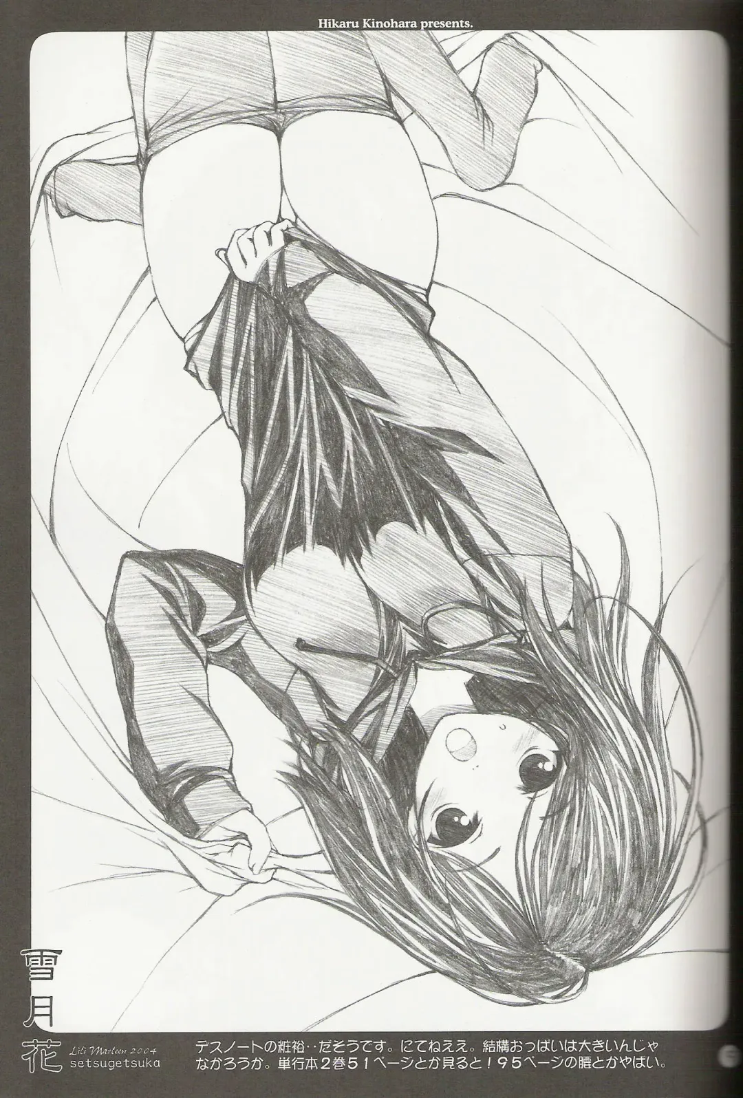 [Kinohara Hikaru] Setsugekka Fhentai - Page 8