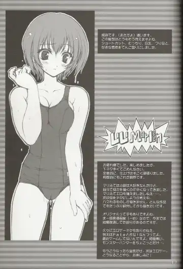 [Kinohara Hikaru] Setsugekka Fhentai - Page 16