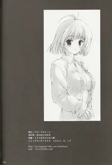 [Kinohara Hikaru] Setsugekka Fhentai - Page 17