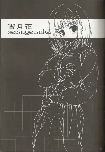 [Kinohara Hikaru] Setsugekka Fhentai - Page 2