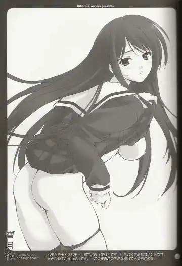 [Kinohara Hikaru] Setsugekka Fhentai - Page 4