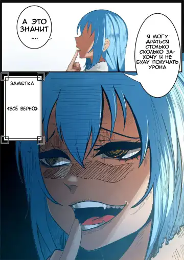 [Green] That Time I Got Reincarnated as a Bitchy Slime Fhentai.net - Page 3