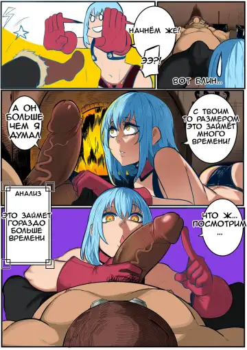 [Green] That Time I Got Reincarnated as a Bitchy Slime Fhentai.net - Page 20