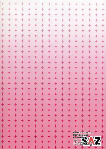 [Soba] Enshoku Houman Fhentai - Page 18