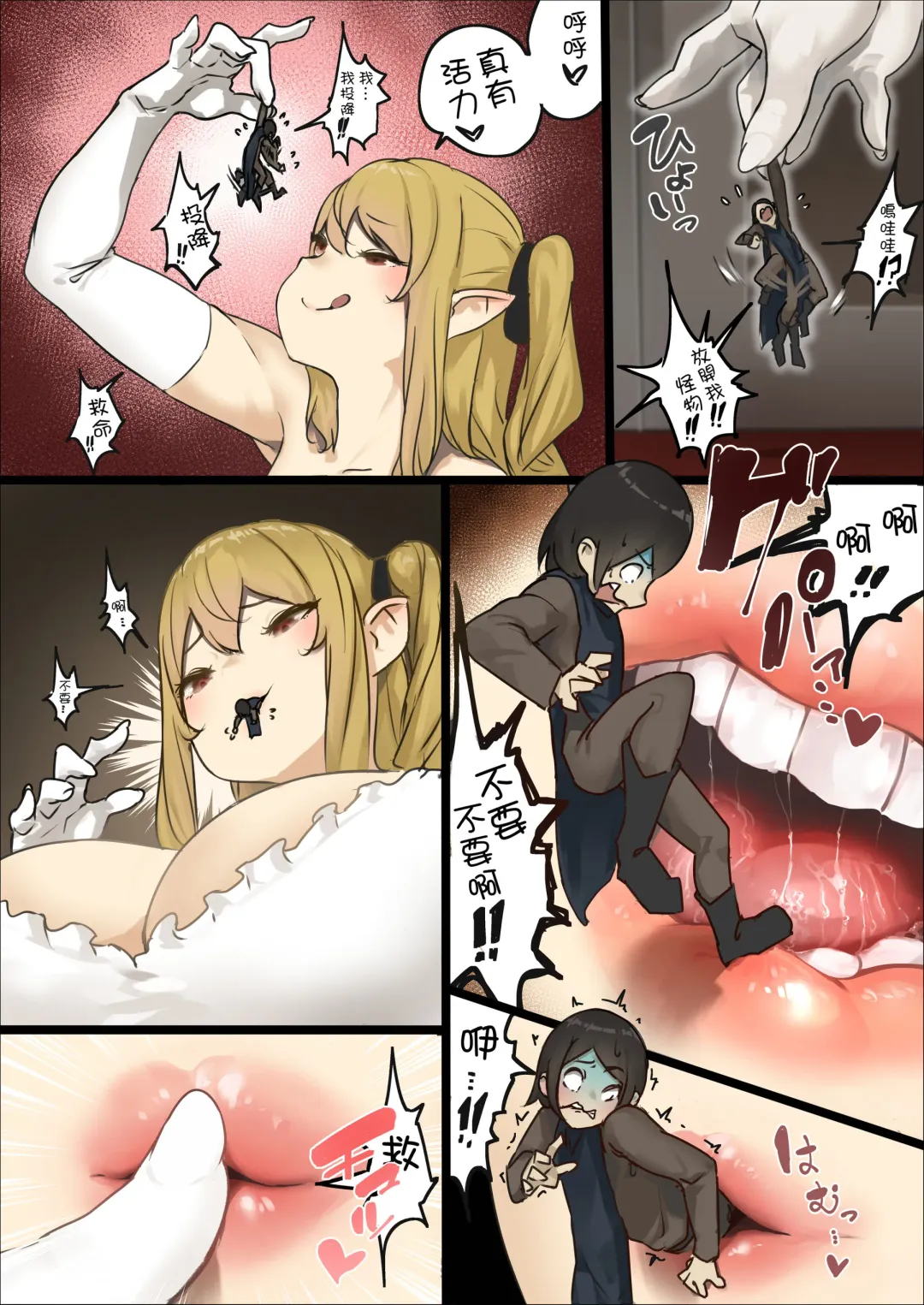 [Uru] Model Chiyomi-san Manga Fhentai - Page 13