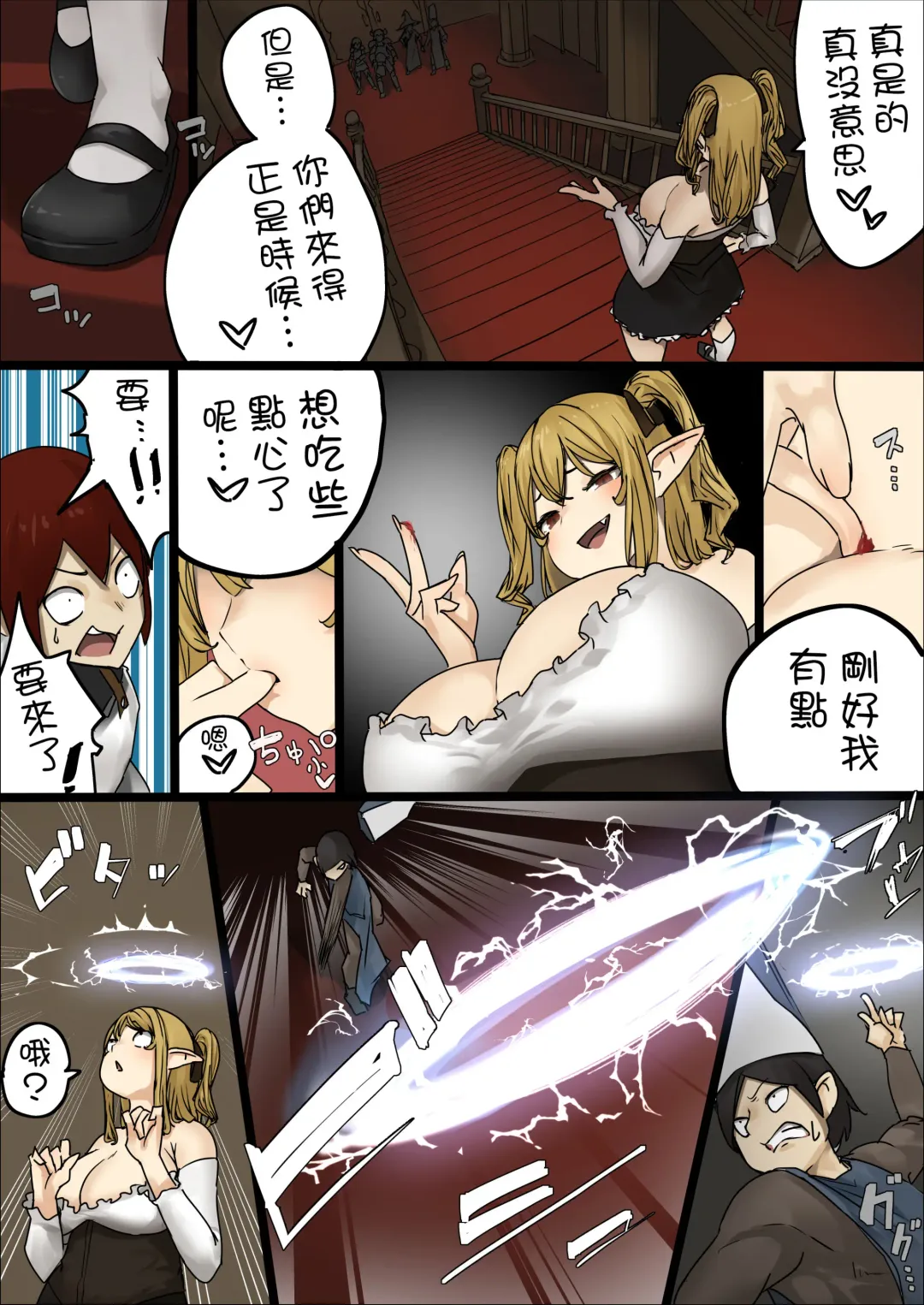 [Uru] Model Chiyomi-san Manga Fhentai - Page 7