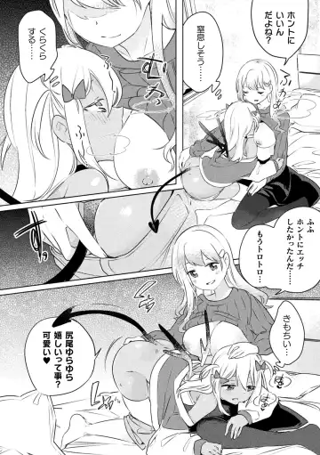 [Fct - Mokki - Wakadori Nikomi] 2D Comic Magazine Mesugaki vs Yasashii Onee-san Vol. 1 Fhentai - Page 60