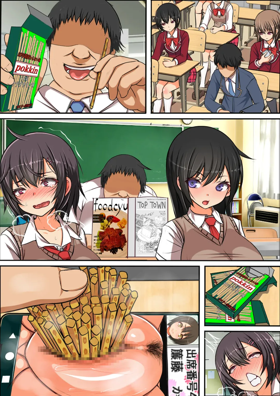 Ore no SmaPho wa Classmate no Manko to Tsunagatteiru 2 Fhentai - Page 66