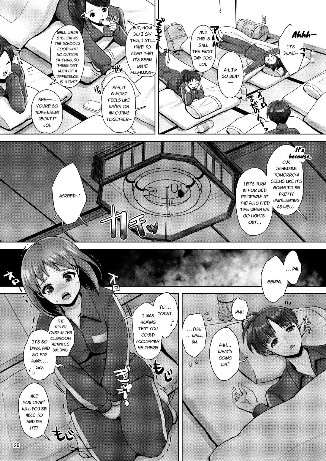 [Nanakichi] Dechau. Fhentai - Page 29