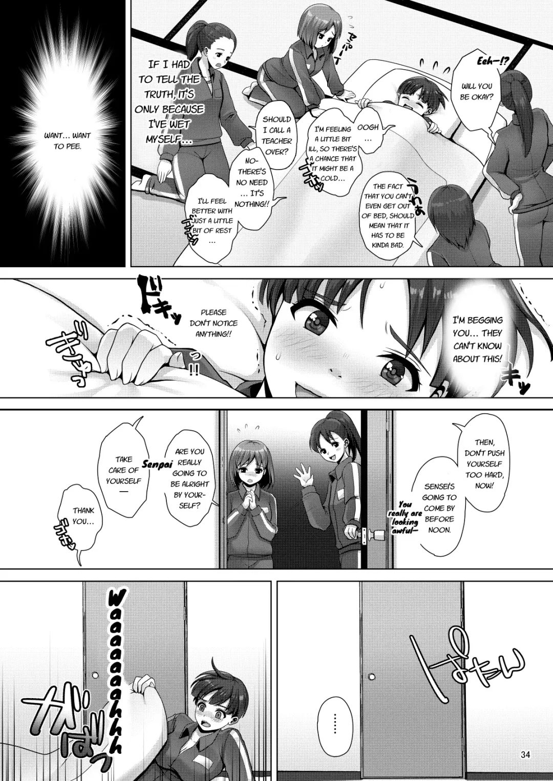 [Nanakichi] Dechau. Fhentai - Page 34