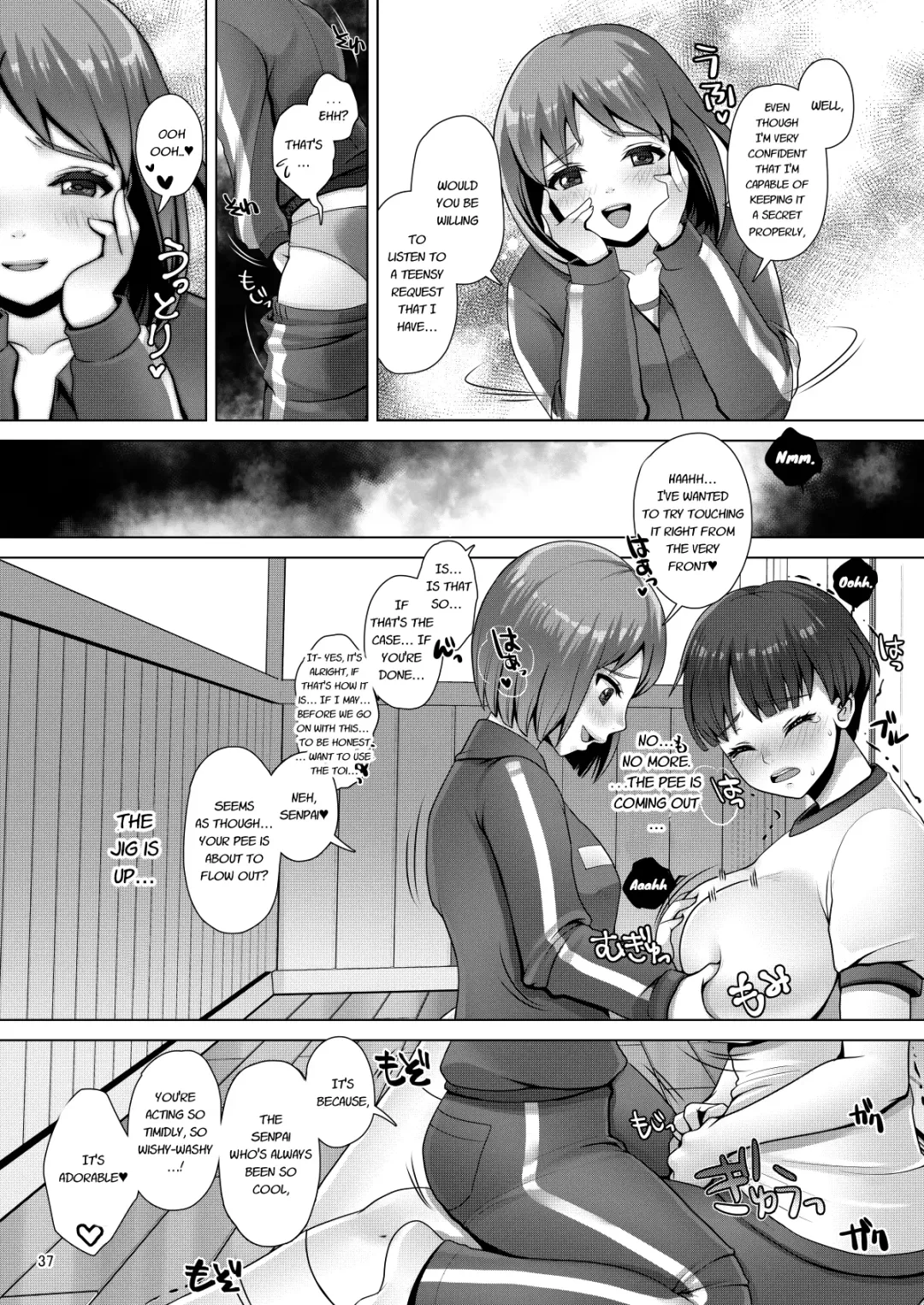 [Nanakichi] Dechau. Fhentai - Page 37