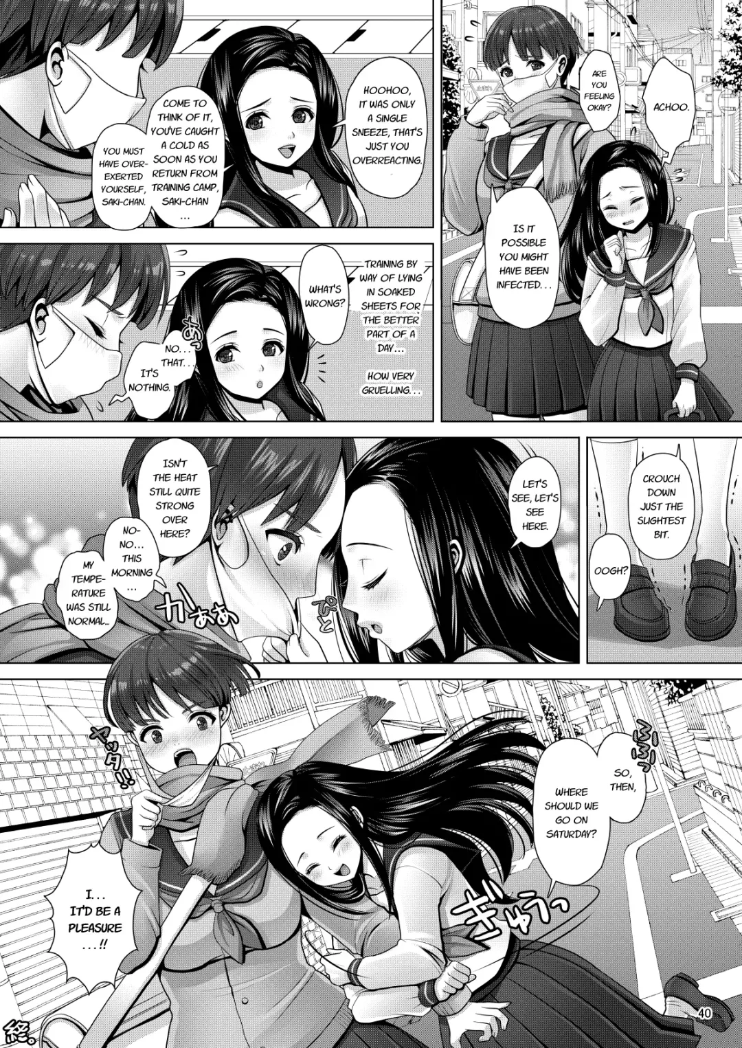 [Nanakichi] Dechau. Fhentai - Page 40