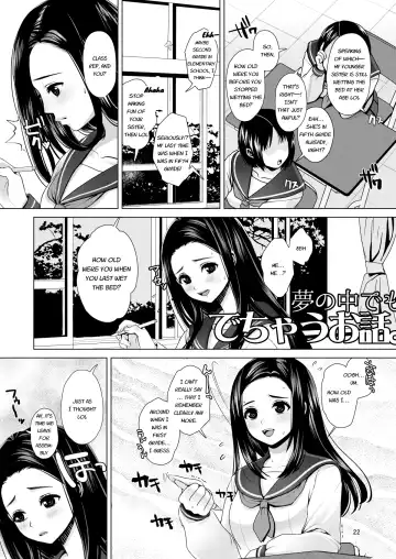 [Nanakichi] Dechau. Fhentai - Page 22