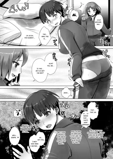 [Nanakichi] Dechau. Fhentai - Page 36