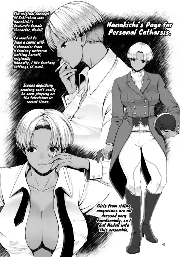 [Nanakichi] Dechau. Fhentai - Page 42