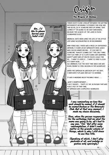 [Nanakichi] Dechau. Fhentai - Page 48