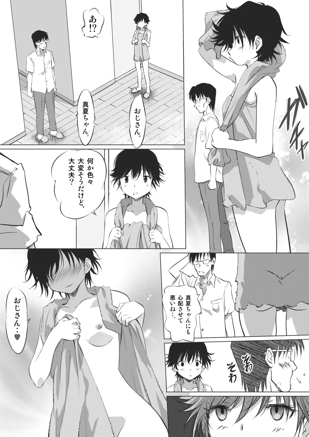 Kanojo no Himegoto ~NTR ni Hamaru Anthology~ Fhentai - Page 121