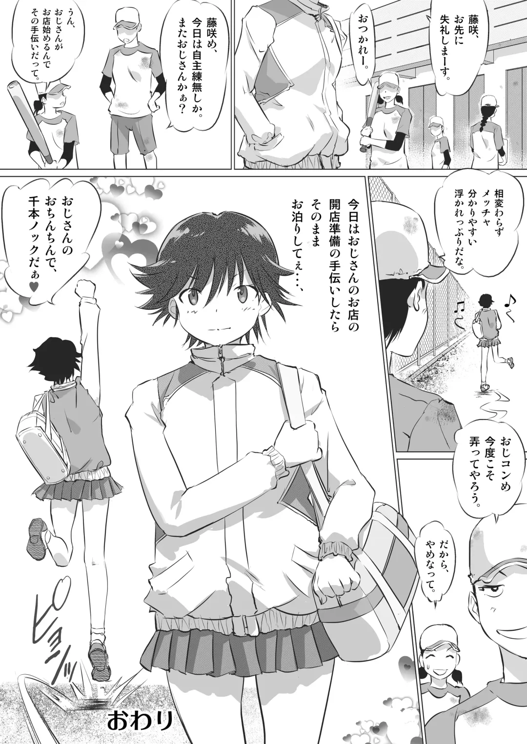 Kanojo no Himegoto ~NTR ni Hamaru Anthology~ Fhentai - Page 146