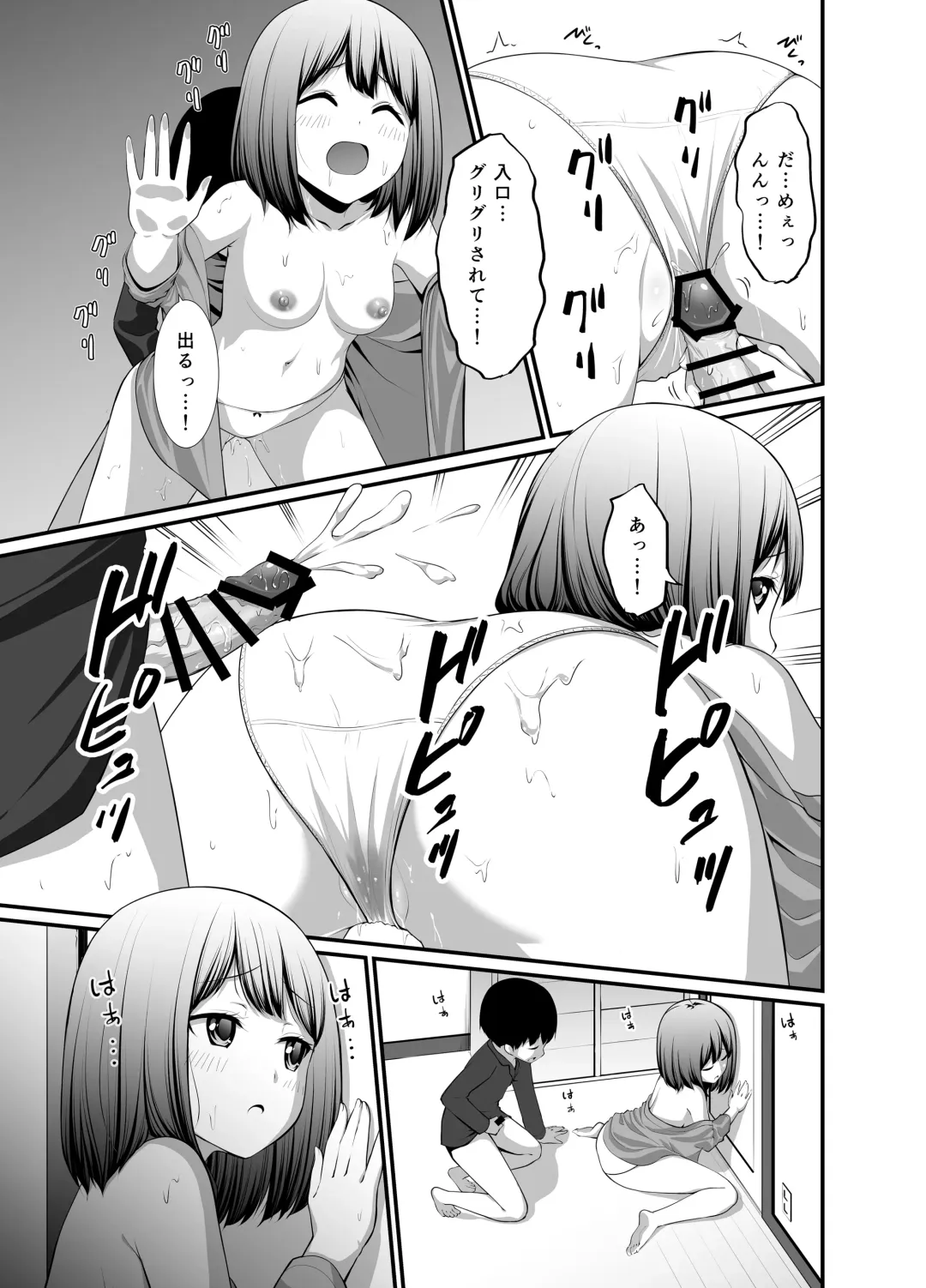 Kanojo no Himegoto ~NTR ni Hamaru Anthology~ Fhentai - Page 157