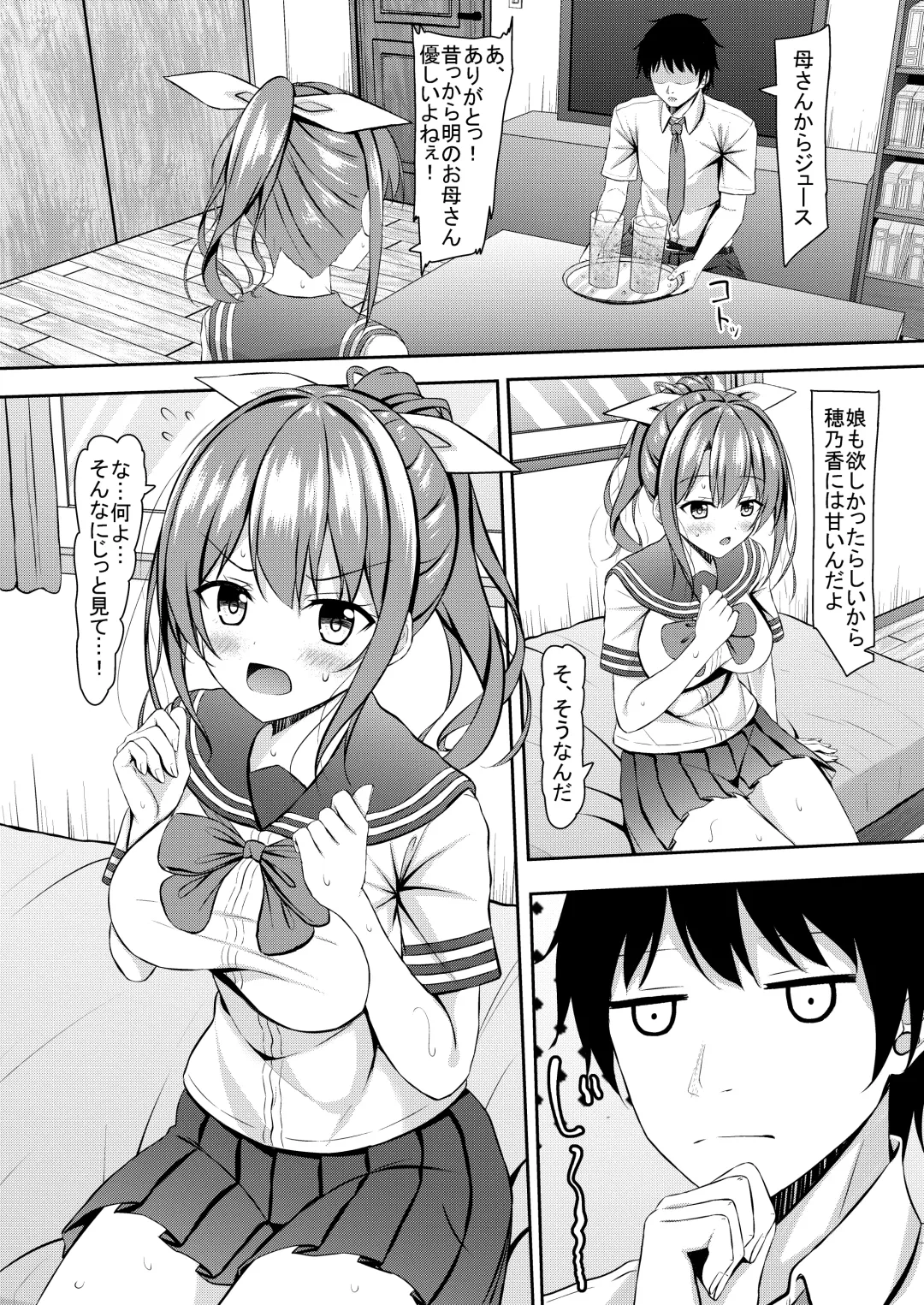Kanojo no Himegoto ~NTR ni Hamaru Anthology~ Fhentai - Page 38