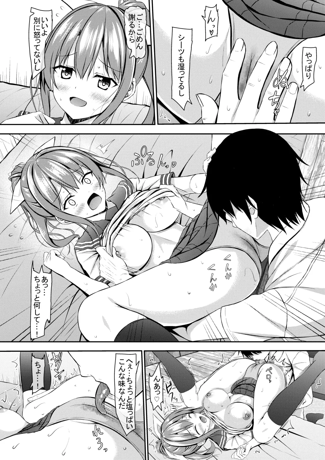 Kanojo no Himegoto ~NTR ni Hamaru Anthology~ Fhentai - Page 40