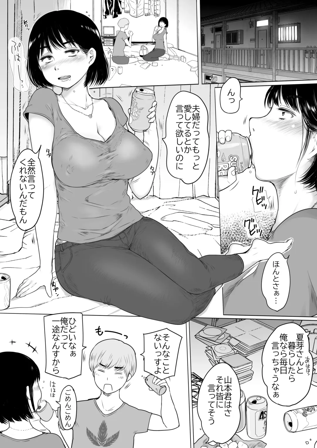 Kanojo no Himegoto ~NTR ni Hamaru Anthology~ Fhentai - Page 65