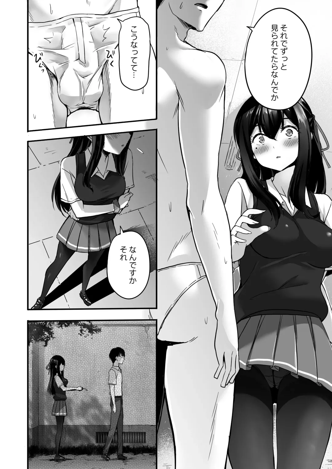 Kanojo no Himegoto ~NTR ni Hamaru Anthology~ Fhentai - Page 91