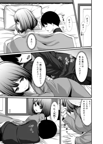 Kanojo no Himegoto ~NTR ni Hamaru Anthology~ Fhentai - Page 151