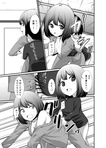 Kanojo no Himegoto ~NTR ni Hamaru Anthology~ Fhentai - Page 155