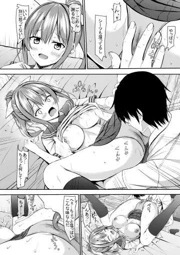 Kanojo no Himegoto ~NTR ni Hamaru Anthology~ Fhentai - Page 40