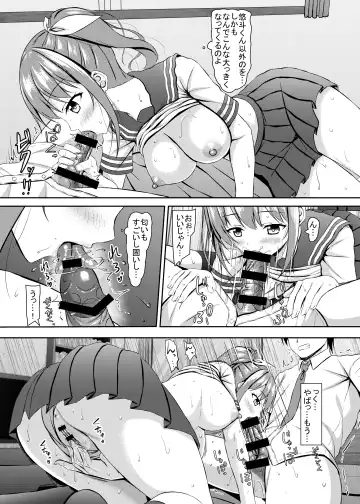 Kanojo no Himegoto ~NTR ni Hamaru Anthology~ Fhentai - Page 47