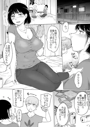 Kanojo no Himegoto ~NTR ni Hamaru Anthology~ Fhentai - Page 65