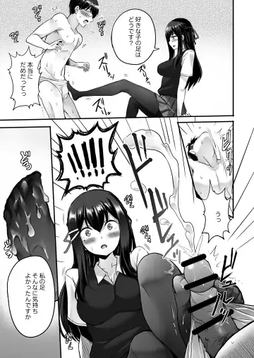 Kanojo no Himegoto ~NTR ni Hamaru Anthology~ Fhentai - Page 94